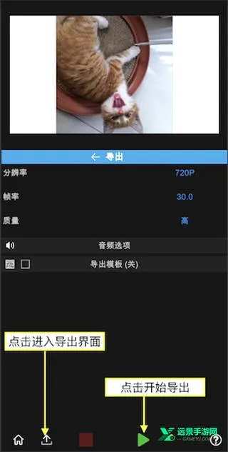 nv剪辑破解版永久免费版 nv剪辑破解版永久免费版