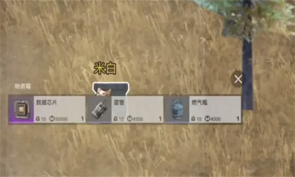 èè�����������޽��v1.0.4 ��׿��