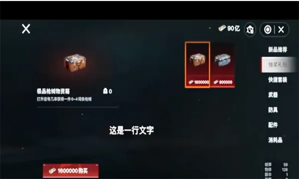 èè�����������޽��v1.0.4 ��׿��