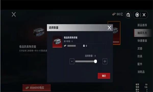èè�����������޽��v1.0.4 ��׿��