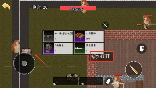 èè�����������޽��v1.0.4 ��׿��