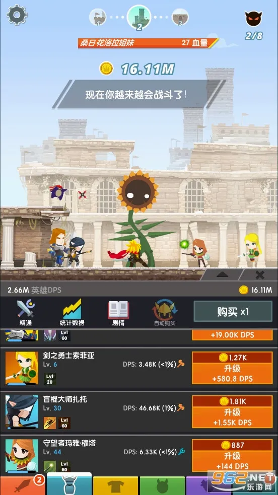 ��ɱ̩̹2�ӵ�ģ����v7.22.1 ��׿��