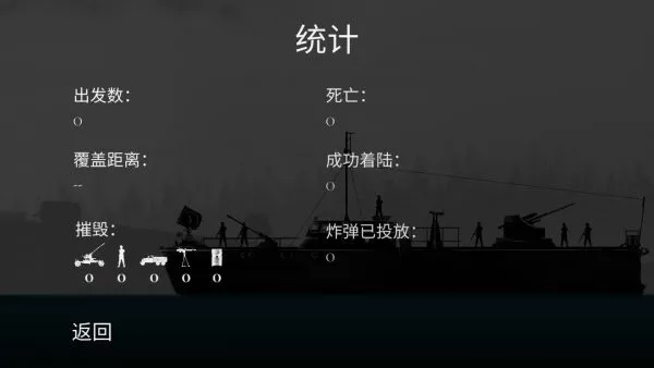 ս����˾�׸�29������v1.58 ��׿��