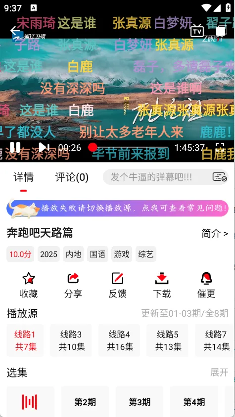 ׷Ӱϻ�ٷ����氲װv1.1.0 ��׿��