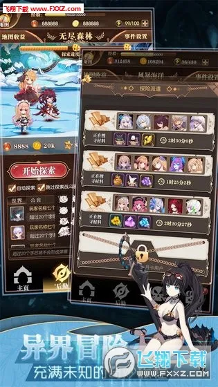 ���׿������������ƽ��v1.0.18 �ֻ���