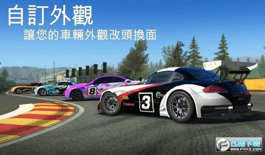 ��ʵ��������2.1.1����v3.1 �ֻ���