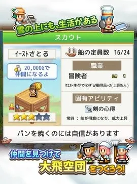�ɿ�ͧ̽�����ﺺ��������v1.2.7 �ֻ���