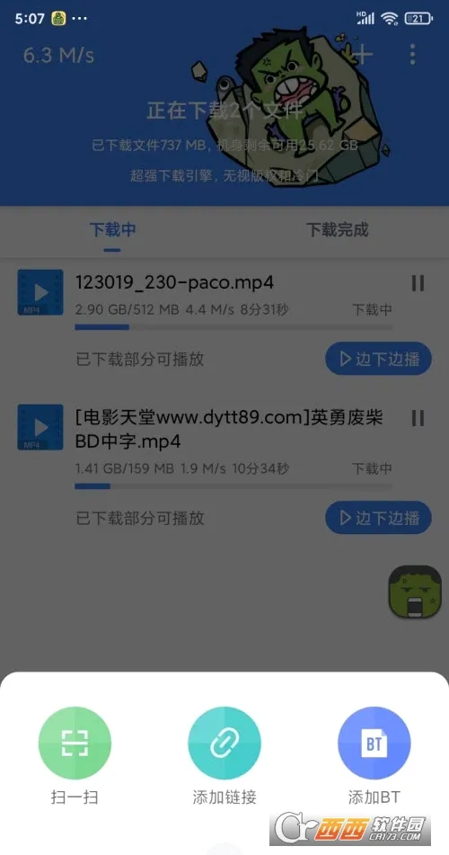 �ƿ�����������vip1.8.6v1.7.1 �ֻ���