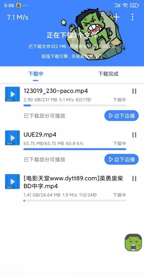 �ƿ�����������vip1.8.6v1.7.1 �ֻ���