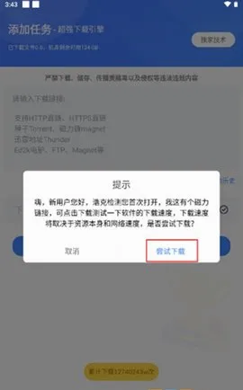 �ƿ�����������vip1.8.6