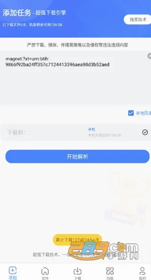 �ƿ�����������vip1.8.6