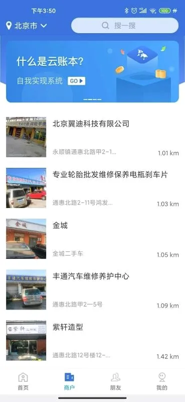 ���˱����ٰ�app���ذ�װ