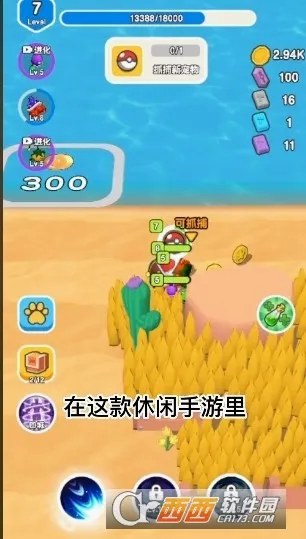 ��Ҫ��װ���ڹ��ƽ��v1.1 ��׿��