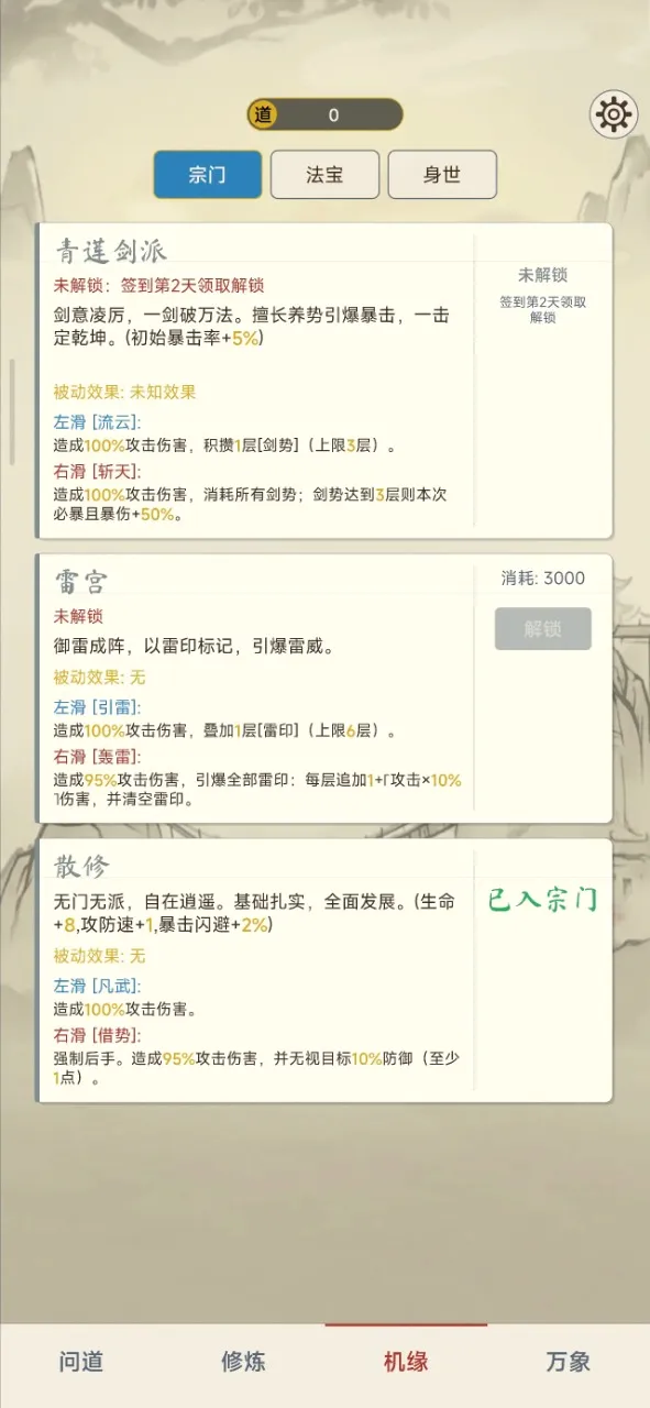�������ɴ��ֻ���v2.1.0 ��׿��