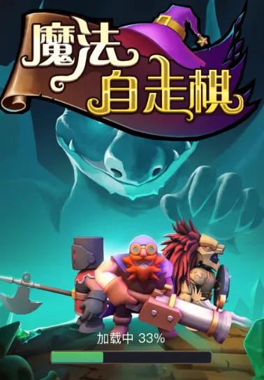 魔法自走棋内置MOD菜单 魔法自走棋内置MOD菜单