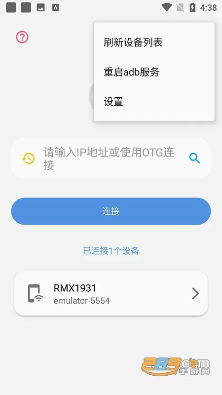 �׿ǳ�adb�����ϰ汾v1.3.1 ��׿��