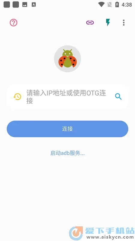 �׿ǳ�adb�����ϰ汾v1.3.1 ��׿��