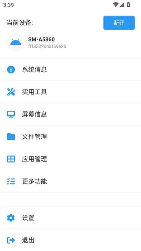 �׿ǳ�adb�����ϰ汾v1.3.1 ��׿��