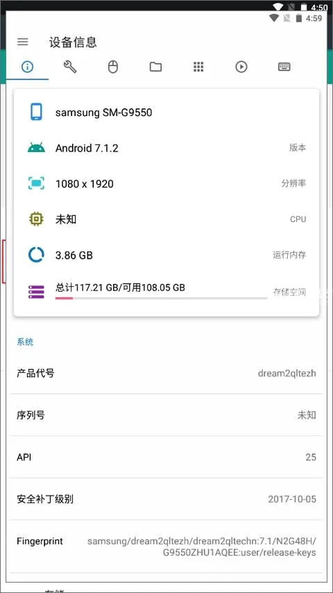 甲壳虫adb助手老版本 甲壳虫adb助手老版本