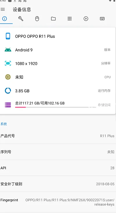 甲壳虫adb助手老版本 甲壳虫adb助手老版本