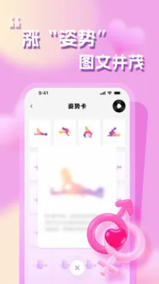 Ľɫ��������С���������ֻ���v1.2.2 �ֻ���