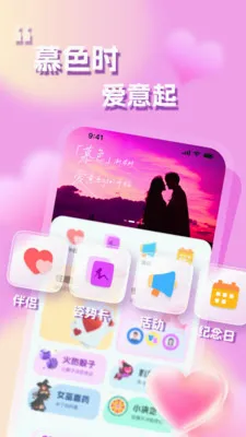Ľɫ��������С���������ֻ���v1.2.2 �ֻ���