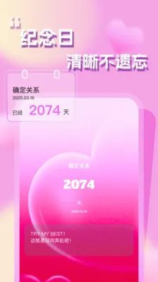 Ľɫ��������С���������ֻ���v1.2.2 �ֻ���