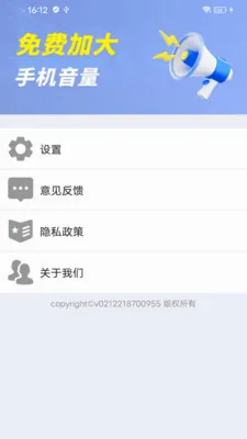 ����ֻ�������2026�ٷ����°汾v1.0.01.00 �ֻ���
