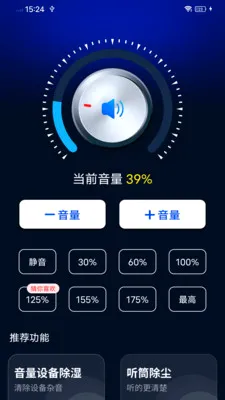 ����ֻ�������2026�ٷ����°汾v1.0.01.00 �ֻ���