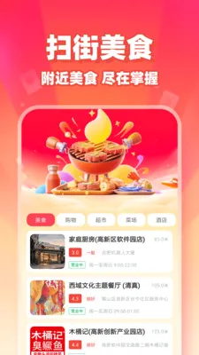 ��ʡʡ(ʡǮ����APP)v1.0.9 ��׿��