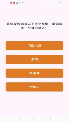 SIP�˹�(���Ѿ���Ӫϵͳ)v3.2.0 �ֻ���