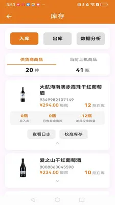 SIP�˹�(���Ѿ���Ӫϵͳ)v3.2.0 �ֻ���