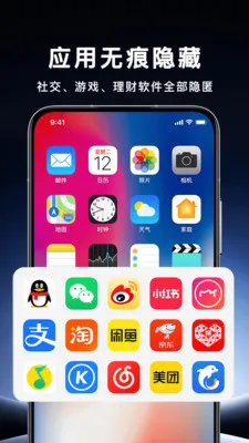 ��������Ӧ�ùܼ�(�ֻ���˽����)v1.0.0 �ֻ���