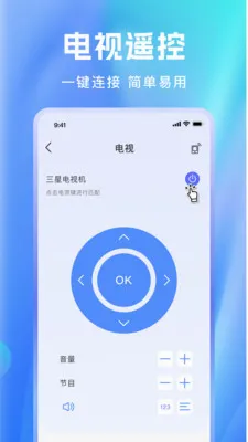 �յ������ֻ�ң���������ֻ���v1.0.6 �ֻ���