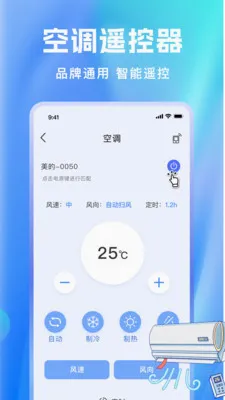�յ������ֻ�ң���������ֻ���v1.0.6 �ֻ���