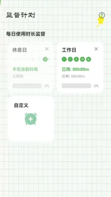 �������Ͻ�(�ֻ��ܿ����ɹ���)v1.0.6 �ֻ���