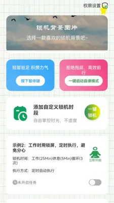 �������Ͻ�(�ֻ��ܿ����ɹ���)v1.0.6 �ֻ���
