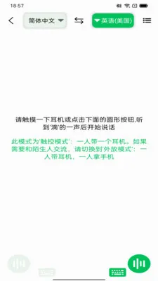 һ����������2026�ٷ����°汾v1.7.8 ��׿��