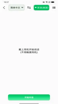 һ����������2026�ٷ����°汾v1.7.8 ��׿��