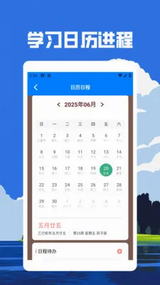 ���ƻƽ𷢲�(����ѧϰӦ��)v1.3 �ֻ���