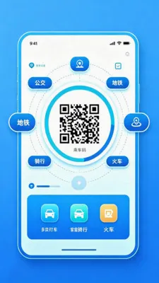 �˳�ʵʱͨ2026���°汾v2.0 ��׿��