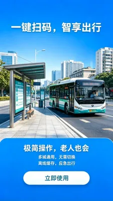 �˳�ʵʱͨ2026���°汾v2.0 ��׿��