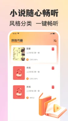 �����������(������Դ����)v1.0.1 ��׿��