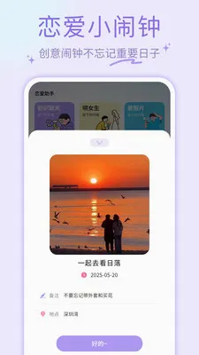ҹɫAl�����ֻ���v1.0.4 ��׿��