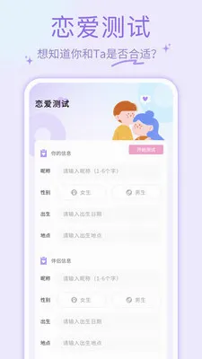 ҹɫAl�����ֻ���v1.0.4 ��׿��