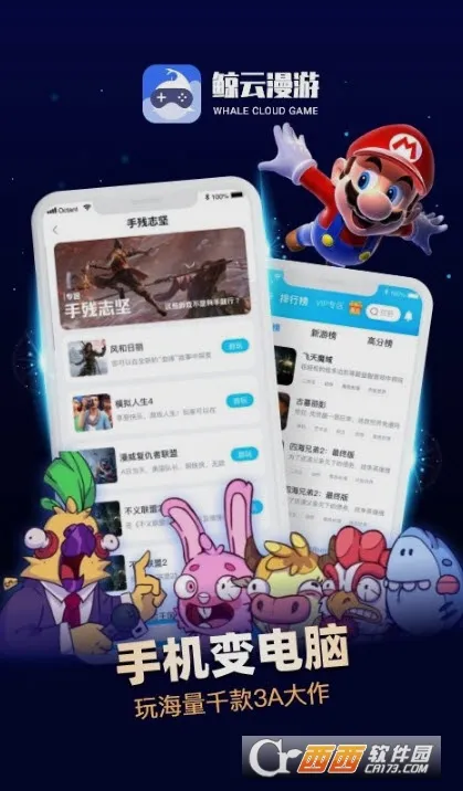 ���������ƽ��VIP�������v2.10.1 ��׿��