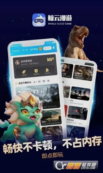 ���������ƽ��VIP�������v2.10.1 ��׿��