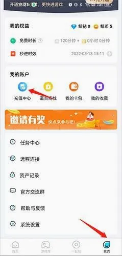���������ƽ��VIP�������