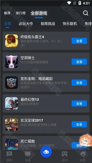 ���������ƽ��VIP�������