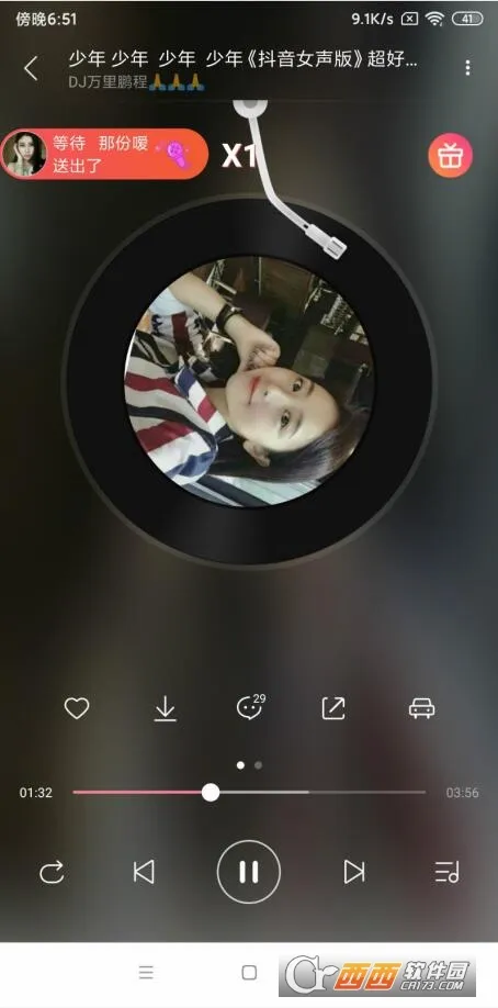 dj����������v5.5.66 ��׿��